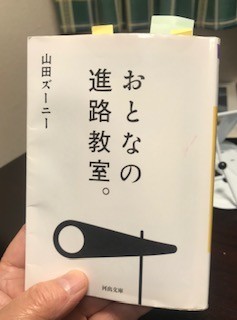 f:id:takase22:20200413001025j:plain f:id:takase22:20200413001025j:plain