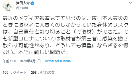f:id:takase22:20200427003103p:plain