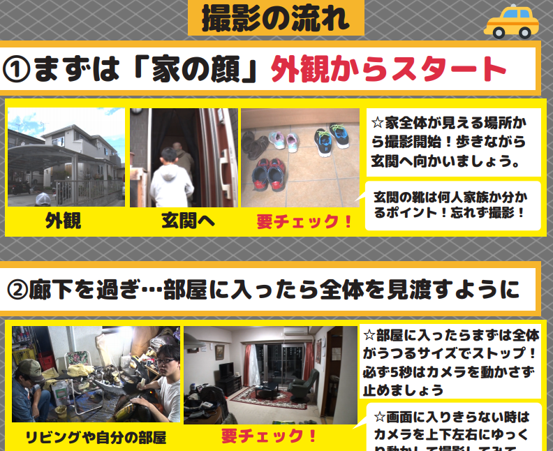f:id:takase22:20200427003421p:plain