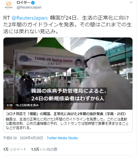 f:id:takase22:20200430021940p:plain