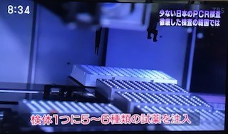 f:id:takase22:20200510110041j:plain