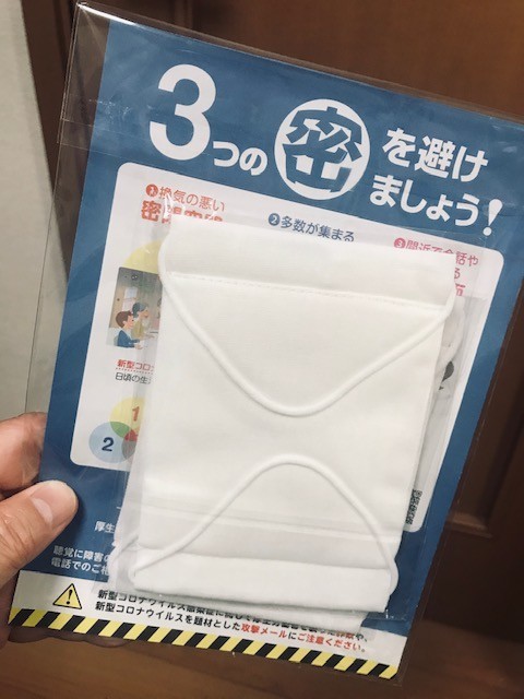 f:id:takase22:20200525231536j:plain f:id:takase22:20200525231536j:plain