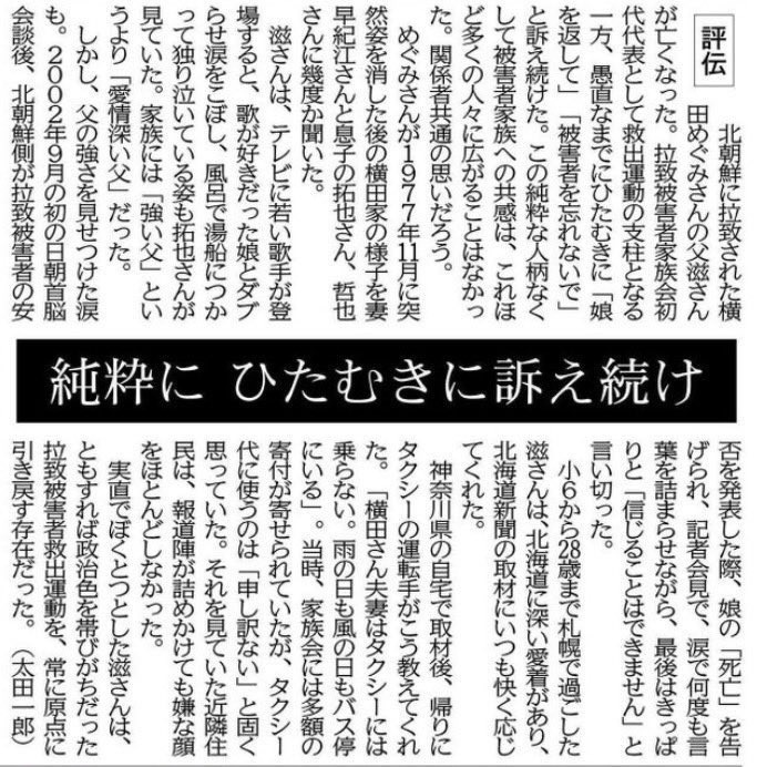 f:id:takase22:20200608011143j:plain