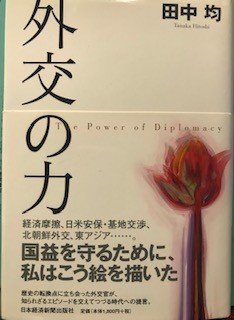 f:id:takase22:20200617234557j:plain