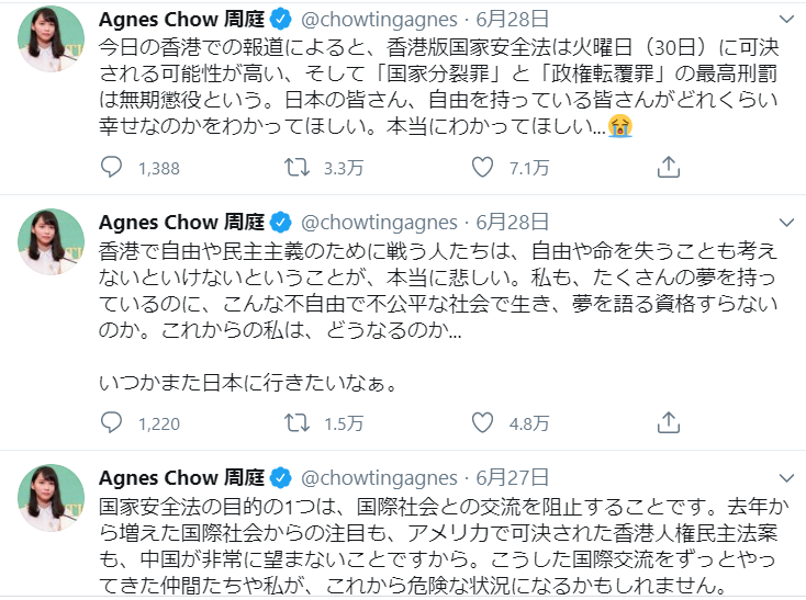 f:id:takase22:20200630234531p:plain