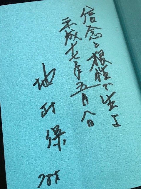 f:id:takase22:20200712130121j:plain