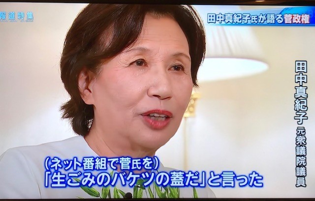 f:id:takase22:20200919194548j:plain