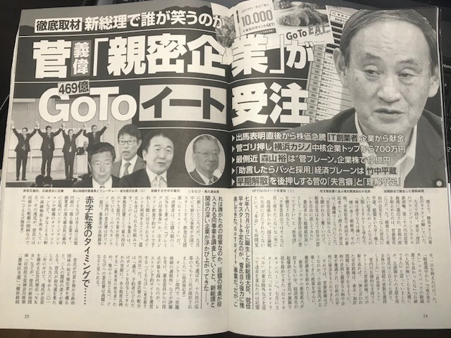 f:id:takase22:20200923234329j:plain