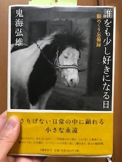 f:id:takase22:20201021170250j:plain