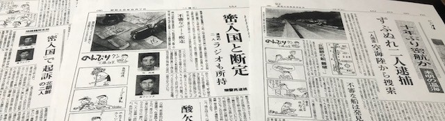 f:id:takase22:20201121232119j:plain