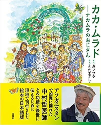 f:id:takase22:20201210002548j:plain