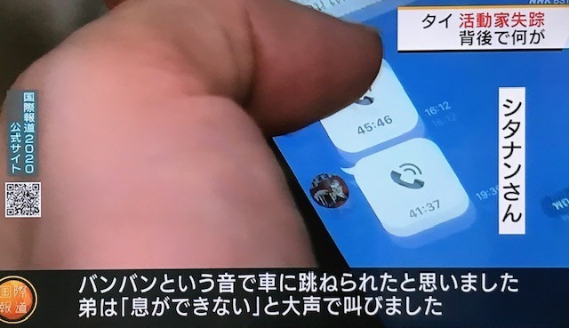 f:id:takase22:20201218140800j:plain