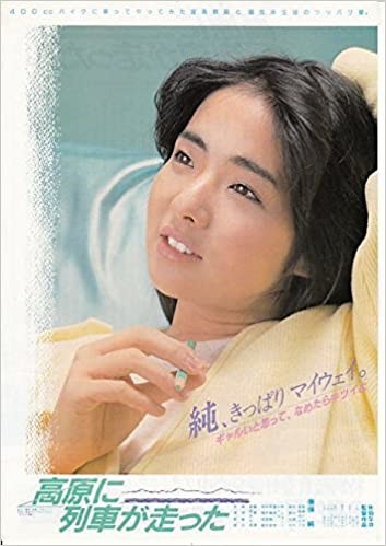 f:id:takase22:20201220015423j:plain