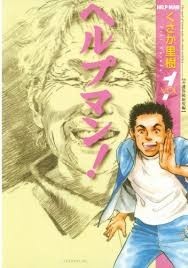 f:id:takase22:20201231220721j:plain