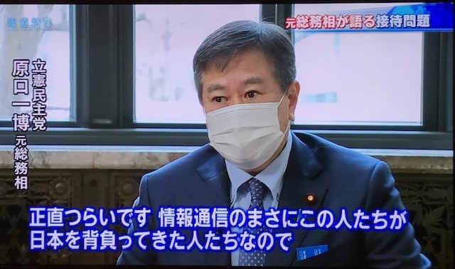 f:id:takase22:20210227215425j:plain