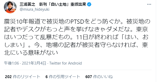 f:id:takase22:20210305220147p:plain