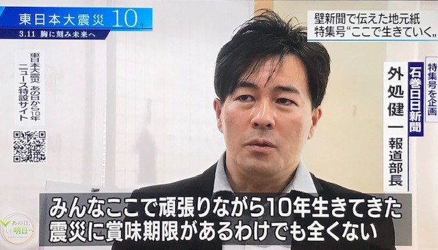 f:id:takase22:20210310191319j:plain