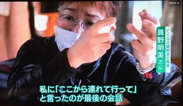 f:id:takase22:20210325213916j:plain