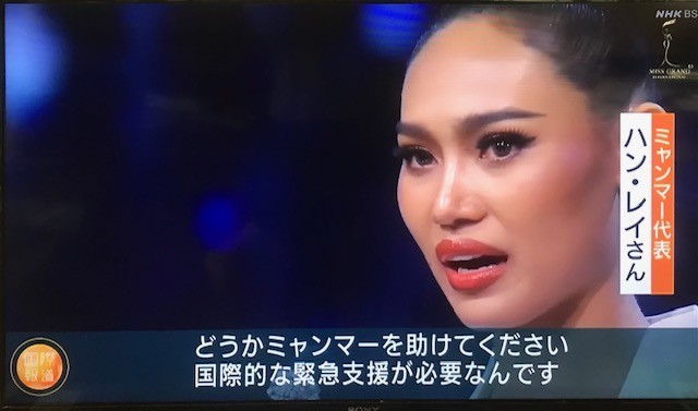 f:id:takase22:20210331080329j:plain