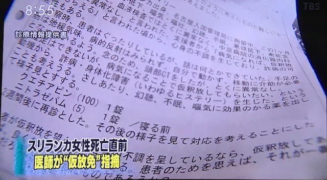 f:id:takase22:20210425110252j:plain