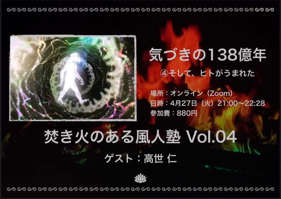 f:id:takase22:20210425220413p:plain