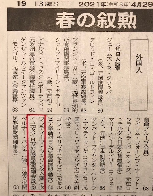 f:id:takase22:20210430182859j:plain