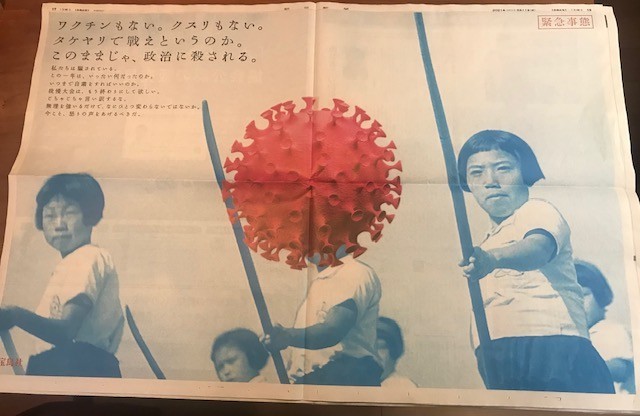 f:id:takase22:20210511081035j:plain