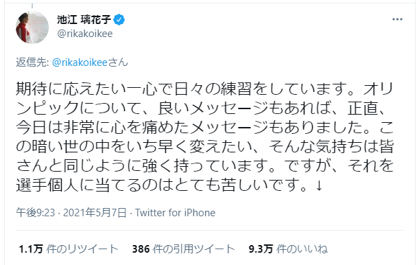 f:id:takase22:20210512021012p:plain