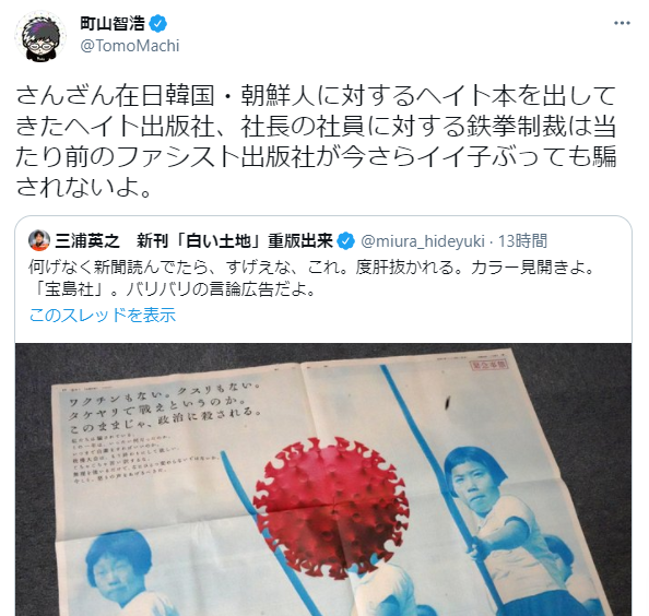 f:id:takase22:20210512023002p:plain