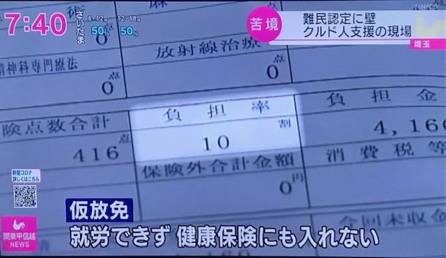 f:id:takase22:20210619074005j:plain