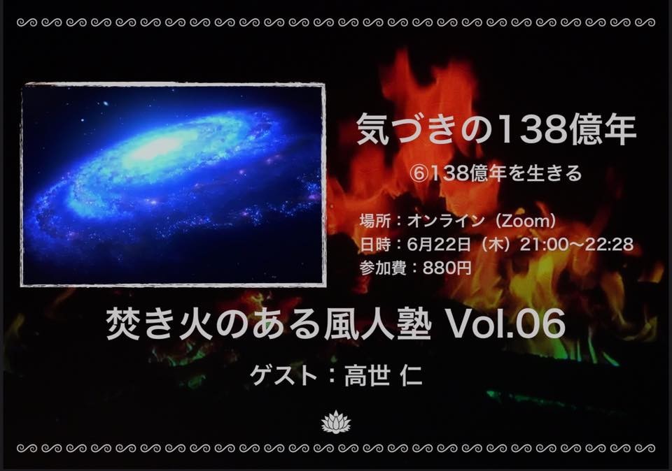 f:id:takase22:20210620215120j:plain