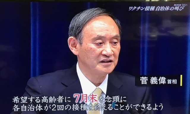 f:id:takase22:20210719083845j:plain