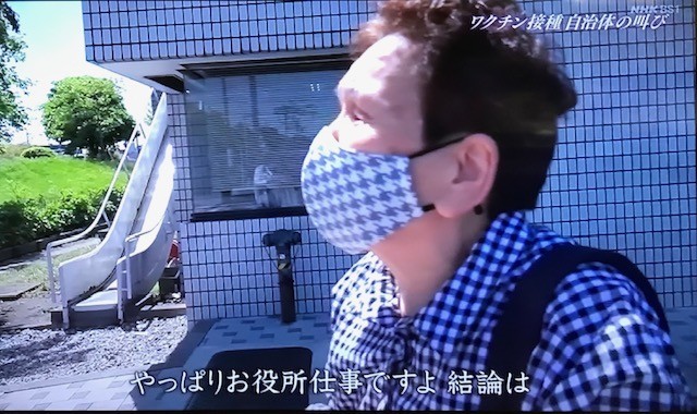 f:id:takase22:20210719084800j:plain