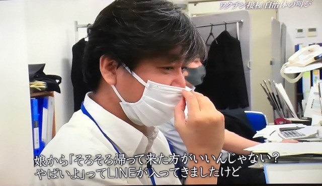 f:id:takase22:20210719085716j:plain