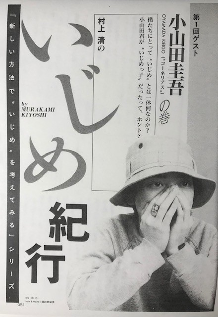 f:id:takase22:20210721233118j:plain