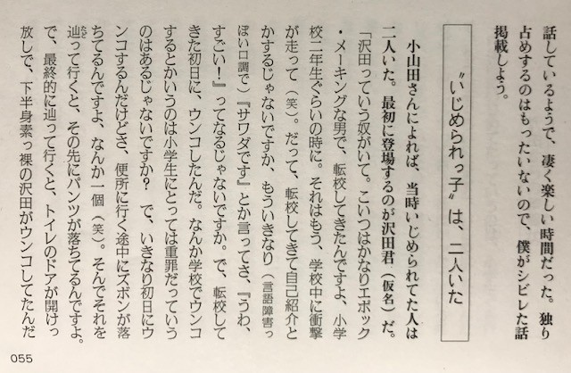 f:id:takase22:20210721233207j:plain