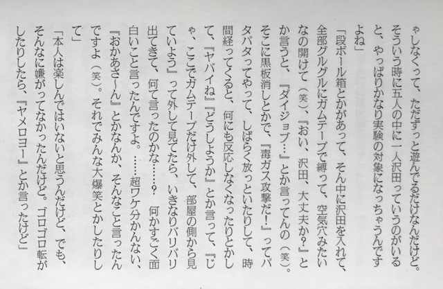 f:id:takase22:20210721233235j:plain