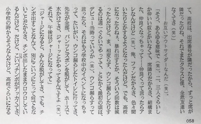 f:id:takase22:20210721233328j:plain