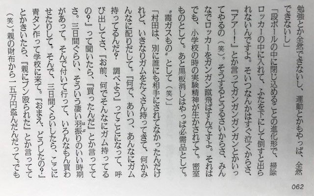 f:id:takase22:20210721233509j:plain