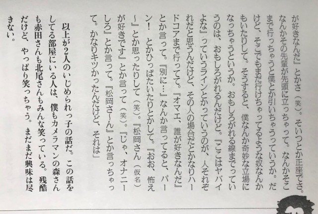 f:id:takase22:20210721233627j:plain