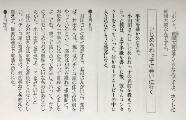 f:id:takase22:20210721233720j:plain