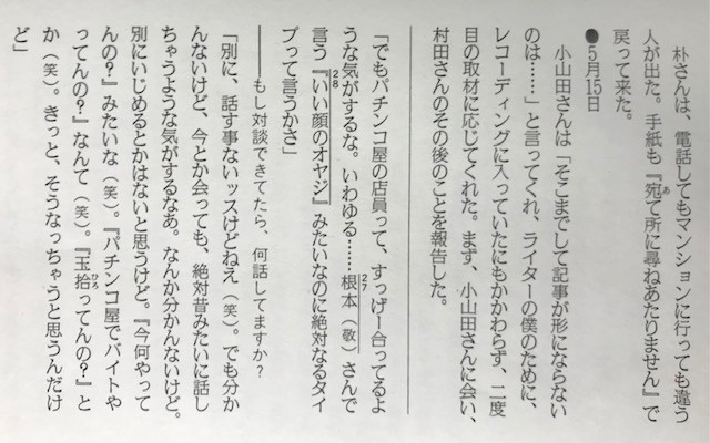 f:id:takase22:20210721233836j:plain
