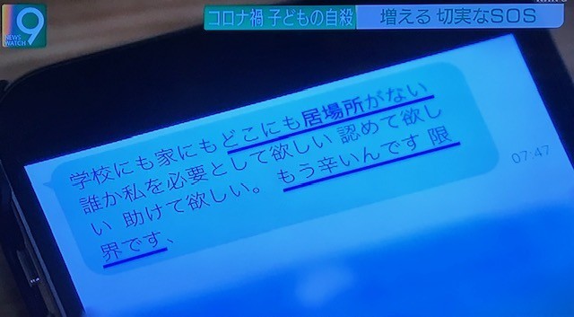 f:id:takase22:20210826211602j:plain