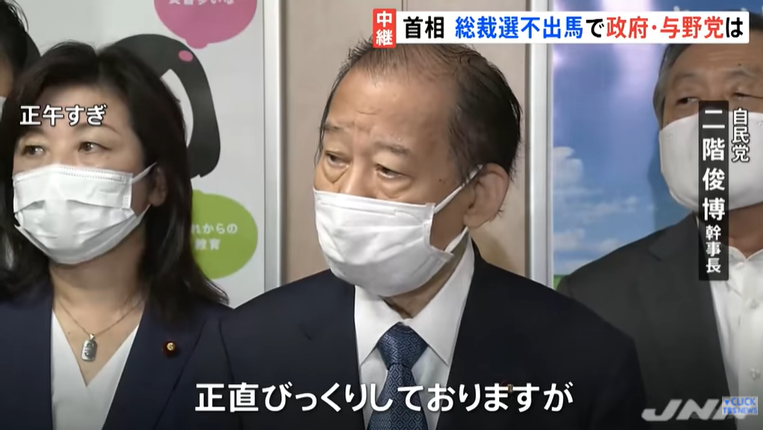 f:id:takase22:20210903223406p:plain