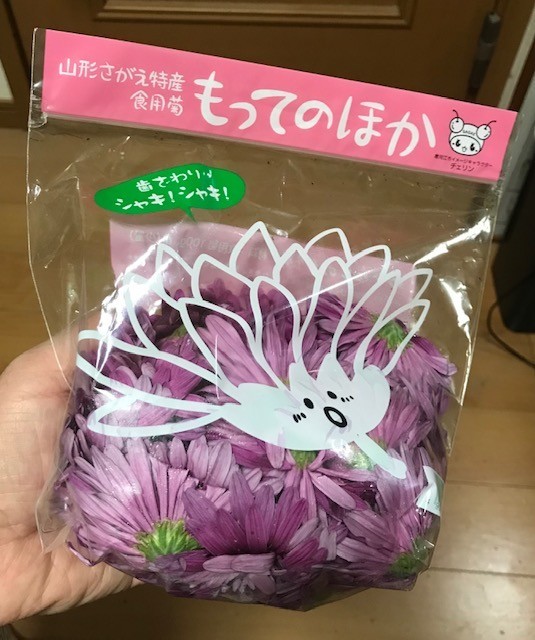 f:id:takase22:20210924224731j:plain