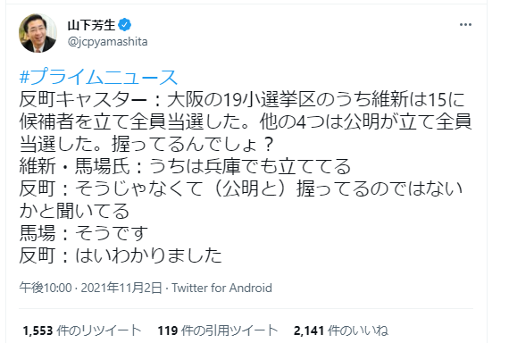 f:id:takase22:20211105232140p:plain