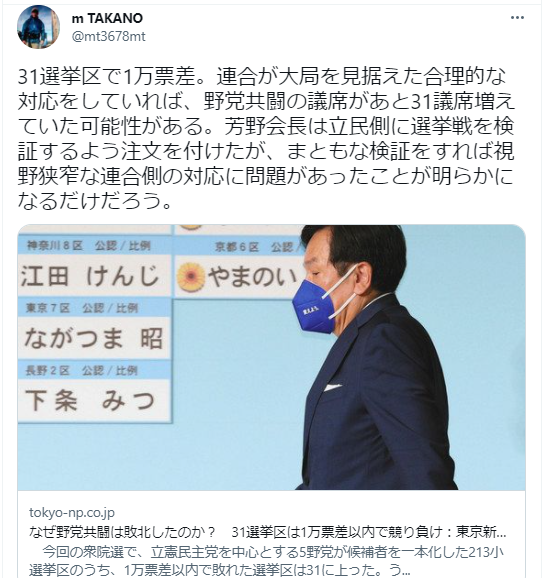 f:id:takase22:20211105232336p:plain