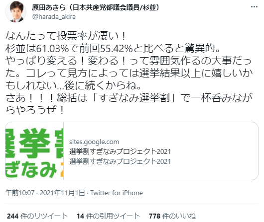 f:id:takase22:20211105232612p:plain