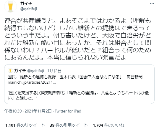f:id:takase22:20211105232903p:plain