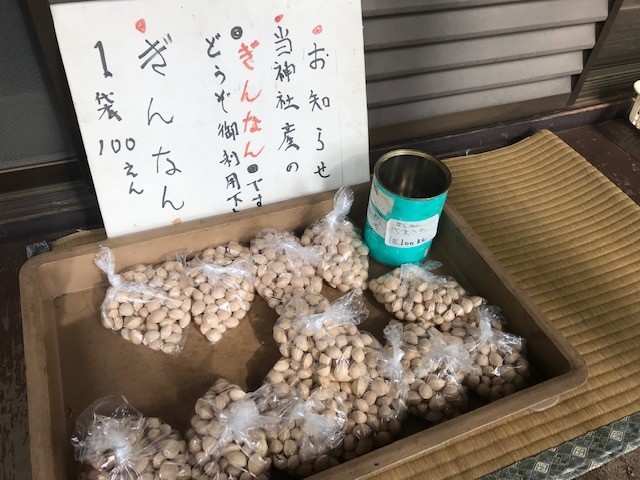 f:id:takase22:20211108103239j:plain